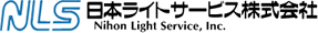 日本ライトサービス株式会社